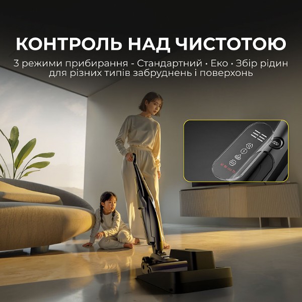 Фото - Пилосос ручний миючий Deerma VX100 Ultra S (DEM-VX100ULTRAS)